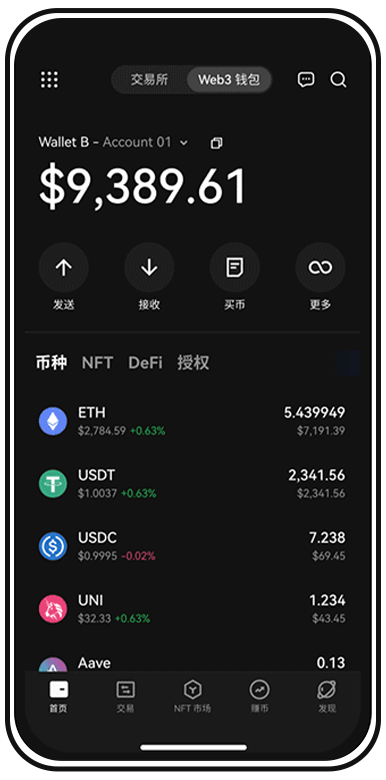 OKB下载流程页面展示