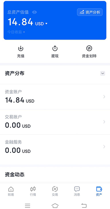 OKB下载流程页面展示